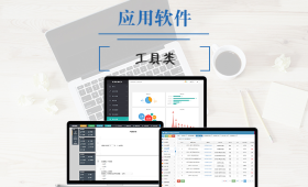 网络应用工具定制开发 实现网页信息抓取、自动投标与模拟登录