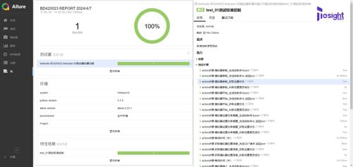 告别传统校准 GNSS模拟器在计量行业的革新应用与软件开发