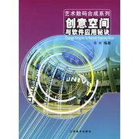 软件工程与开发项目管理在应用软件开发中的实践与挑战