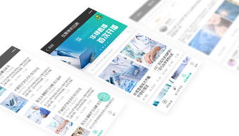 智慧物联，掌上未来 云掌门物联网软件开发案例解析