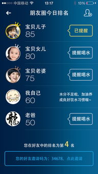 联科时代集团 数字化时代的创新者和领航者