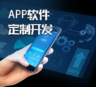 东恒互联视角 App开发市场前景解析——风起云涌中的机遇与挑战